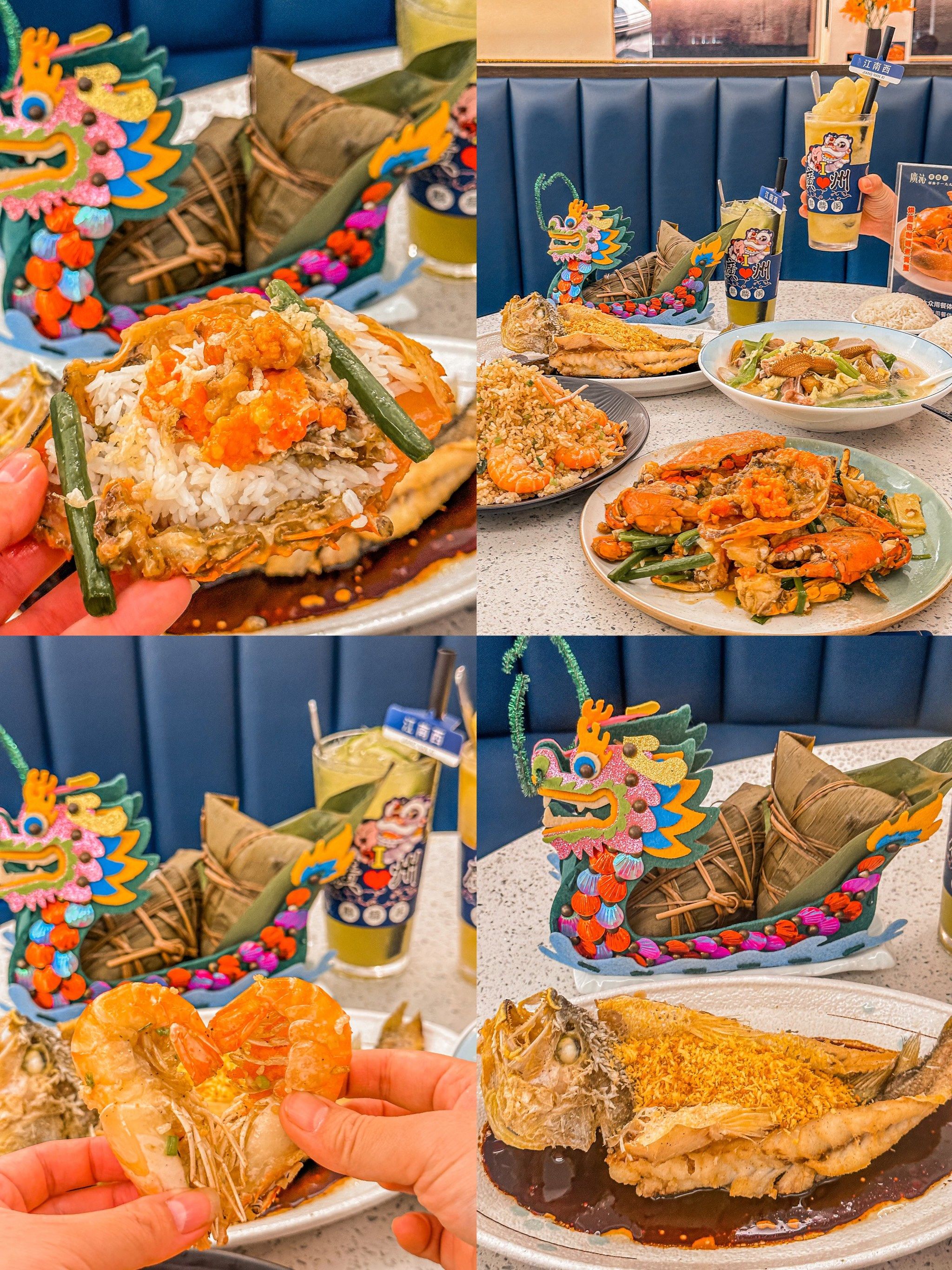 在广州过端午!睇龙船94吃龙船饭!