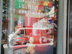 -瑞幸咖啡(新安大厦店)