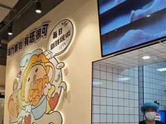 -TACO STAR 塔可星(下沙宝龙店)