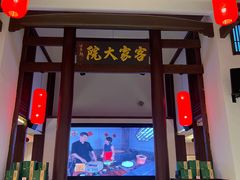 -客家大院·非遗赣南客家菜(郁孤台店)