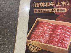 -新辣道鱼火锅(上地华联店)