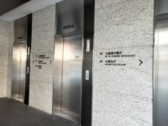 -珠海拱北口岸富华里中海雅高铂尔曼酒店