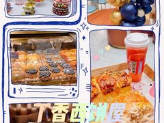 -丁香西饼屋(桂林路店)