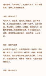 -克丽缇娜