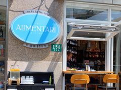 -Alimentari早午餐(安福路店)