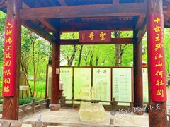 -陈武帝故宫