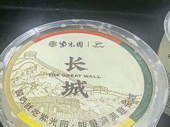 -紫光园·烤鸭·北京菜(团结湖店)