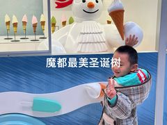-上海尚嘉中心