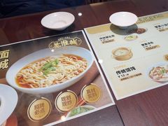 -老淮城·长鱼面(河下古镇店)