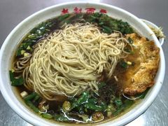 -老赵面店(大西路店)