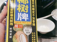 -达叔香味海鲜(海棠68环球美食街店)