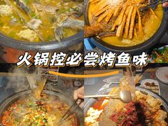 -探鱼·鲜青椒爽麻烤鱼(天一广场店)