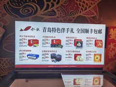 -船歌·鱼水饺青岛菜(金狮广场店)