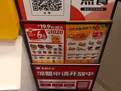 -永和大王(长寿路店)
