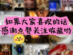 -E+有冰工厂·昆仑寒宫2(五角场店)