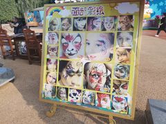 -大连海昌发现王国主题公园