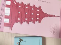 -浙茶集团狮峰·西湖龙井·杭州特产(莫干山路专卖店)