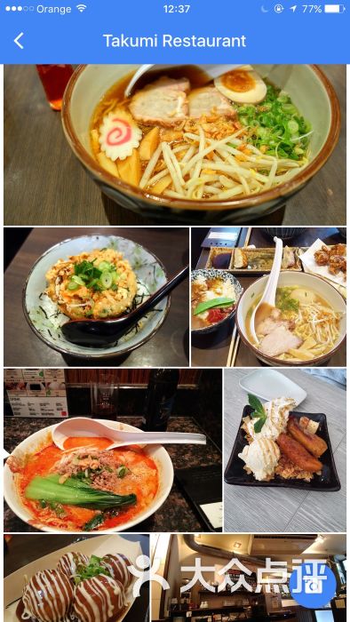 takumi tonkotsu图片 - 第6张