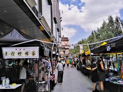 -凯德广场(学府店)