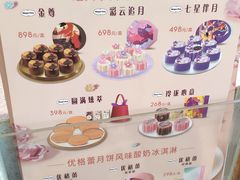 -哈根达斯(天河城店)