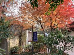 -岳王庙