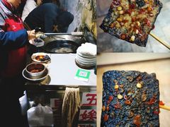 -五娭毑臭豆腐(黄兴南路店)