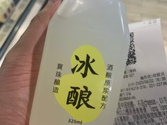 桂花冰酿-宝珠奶酪(浦东金桥店)