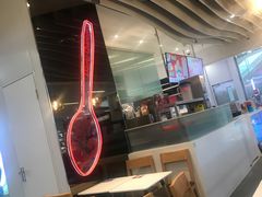 -DQ·蛋糕·冰淇淋(王府井金街店)