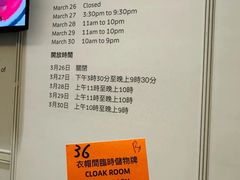 -香港会议展览中心演讲厅