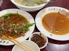 -荣生萝卜汤饭店
