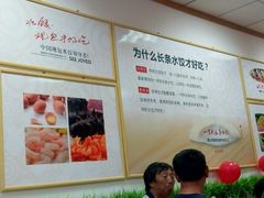 android_upload_pic-喜家德水饺(华富店)