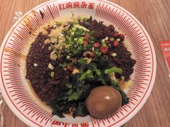 -遇见小面(凯德广场店)