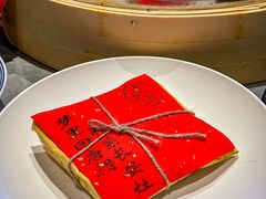 -醉长安(钟楼旗舰店)