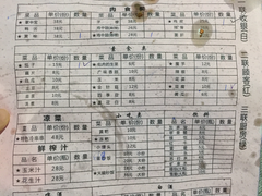 菜单-桶桶烧(赤水店)
