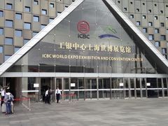 iphone_upload_pic-东浩兰生上海世博展览馆