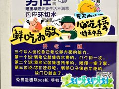 -川渝饭店