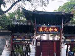 -建水文庙