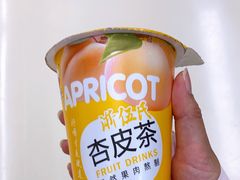 杏皮茶-老金家蛋菜夹馍(西安总店)