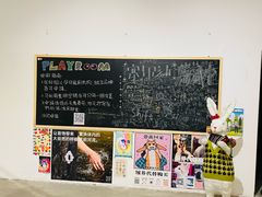 -多抓鱼循环商店(虹桥天地店)