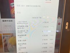-海底捞火锅(江北万达商业广场店)