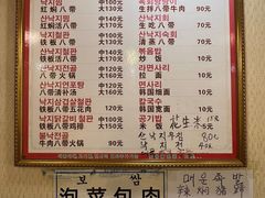 -金明子八带鱼馆(正宗韩国连锁店)