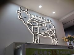 -潮正和潮汕牛肉火锅·老字号(番禺万达店)