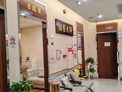 -固生堂中医(广州沿江分院)