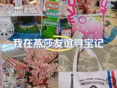 -燕莎友谊商城(亮马桥店)