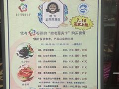 -德大西餐社(云南南路店)