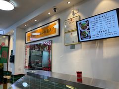 -捌玖粉面馆·猪油拌粉