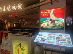-周渝食惦·酸菜鱼精致川菜(横岗店)