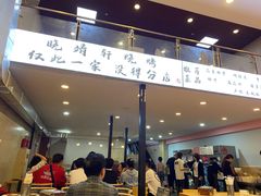 -晓靖轩烧烤(沙河风情店)