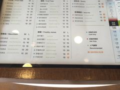 菜单-TPLUS茶家(上海商城南京西路店)