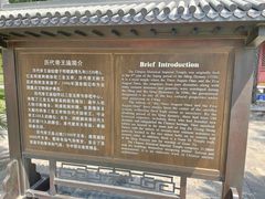 -历代帝王庙博物馆